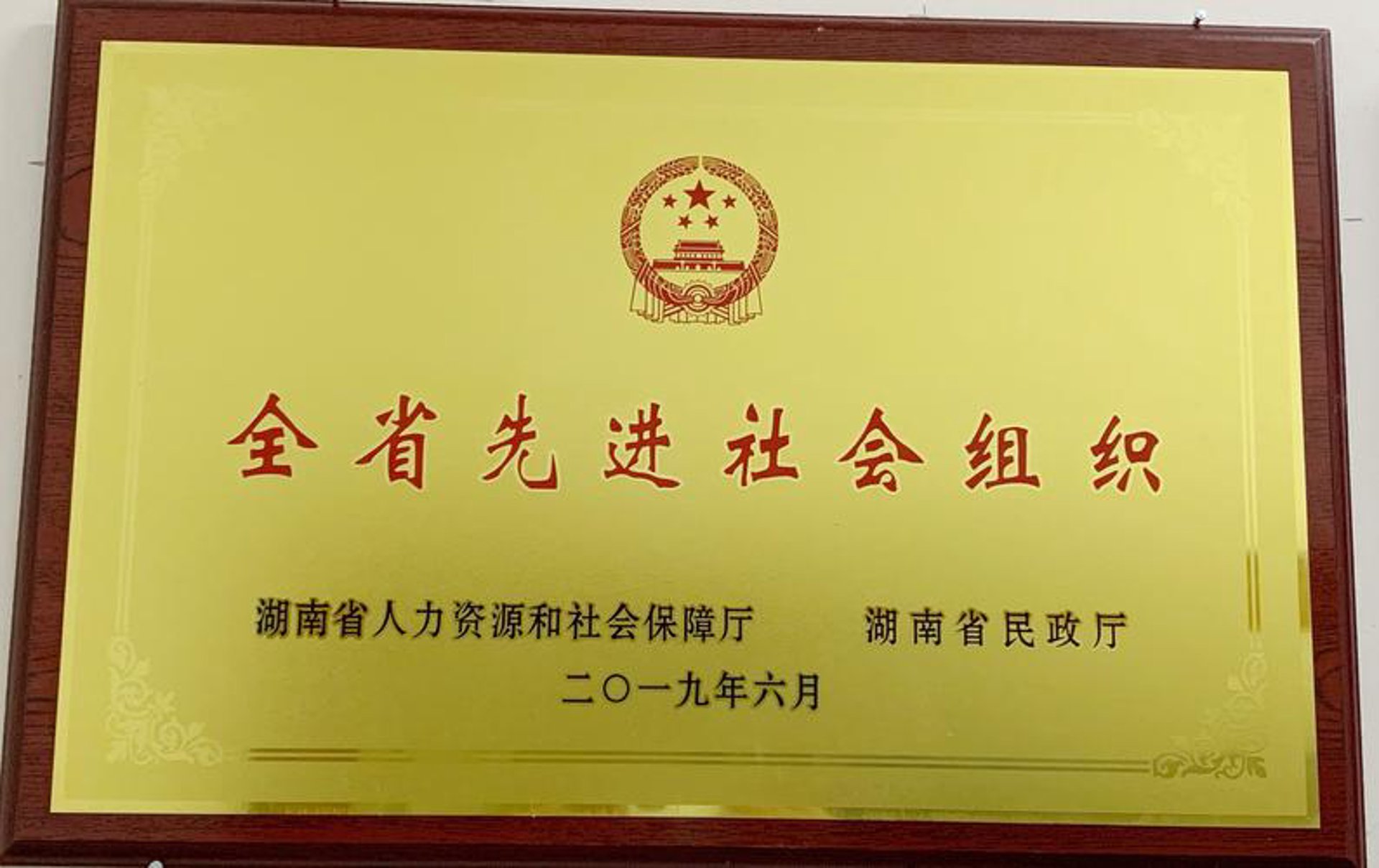 洛阳混凝土协会