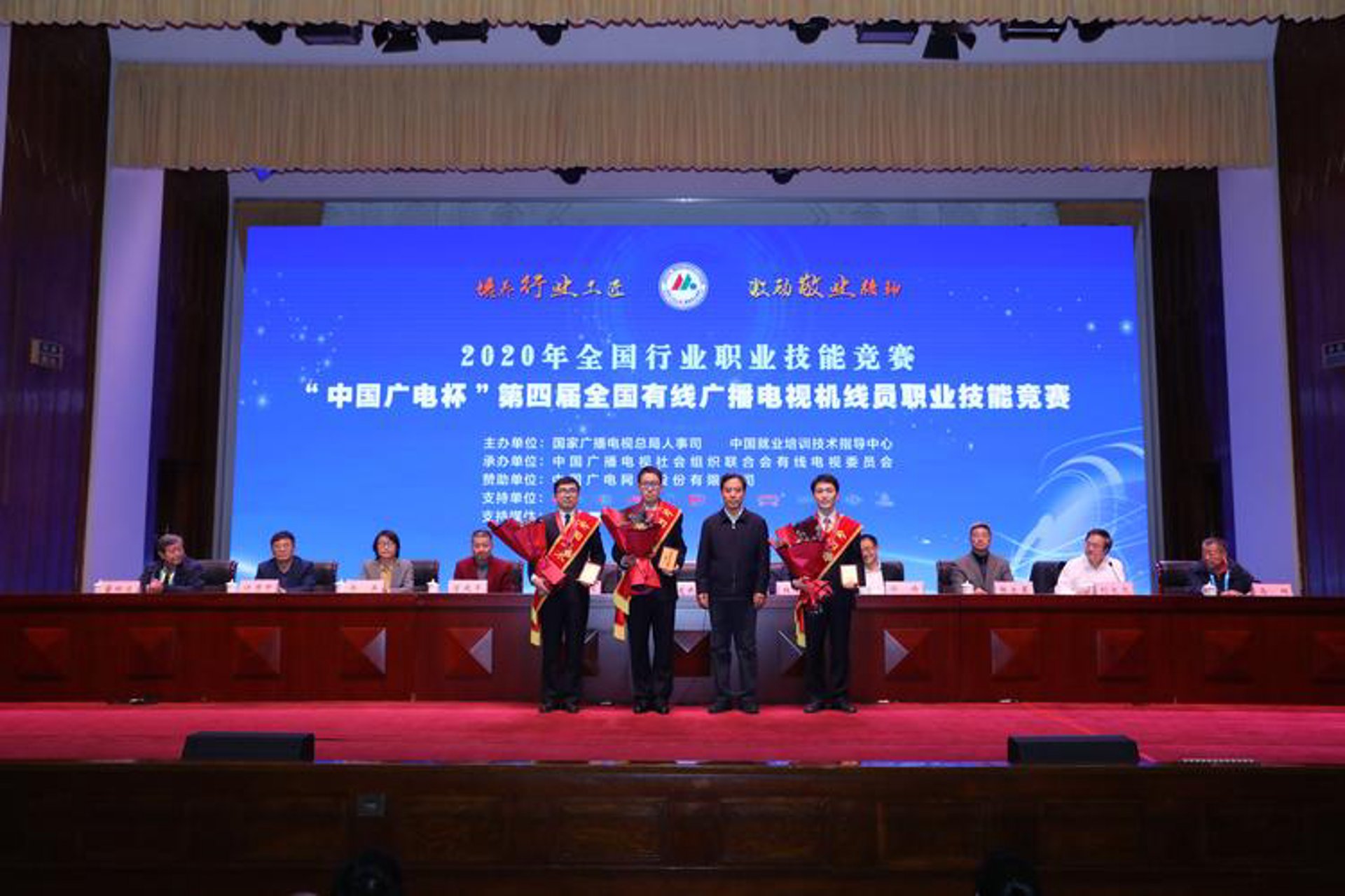 洛阳混凝土协会